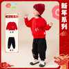 贝贝怡男童卫衣套装2024春季休闲运动两件套ZB1DT015 商品缩略图1