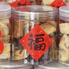 常温点心 | 手工什锦曲奇150G 商品缩略图1