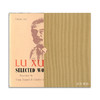 Lu Xun Selected Works (all 4 Volumes in slipcase)丨鲁迅选集（四卷合集带函套） 商品缩略图0