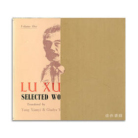 Lu Xun Selected Works (all 4 Volumes in slipcase)丨鲁迅选集（四卷合集带函套）