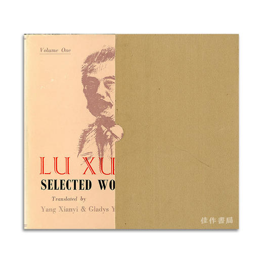 Lu Xun Selected Works (all 4 Volumes in slipcase)丨鲁迅选集（四卷合集带函套） 商品图0