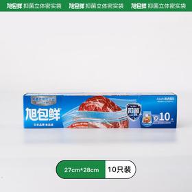 旭包鲜抑菌立体密实袋（大号）10只装
