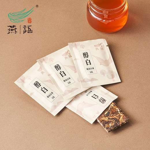 燕语醇白（2016陈皮白茶）礼盒装200g 商品图2