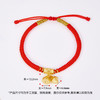 【限时7.5折】【定价黄金】足金 #两世欢 3D硬金手串幸运金刚结红绳可调节成品手串（绳宽约3.3mm）(AA3DSC00006)【补绳子的手工费可以换新】（预售产品下单后不退款不退货不换货不补差价） 商品缩略图2