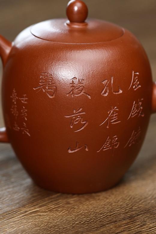 【青山特惠】精品全手工大红袍美人肩紫砂壶 210cc范承尧（国工）z16 商品图6