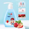 伢牙乐儿童牙膏（草莓冻）【140g】 商品缩略图0