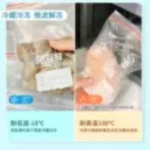 旭包鲜抑菌立体密实袋（中号）15只装 商品图1