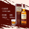 【行货】苏格兰格兰威特15年 单一麦芽威士忌 商品缩略图1