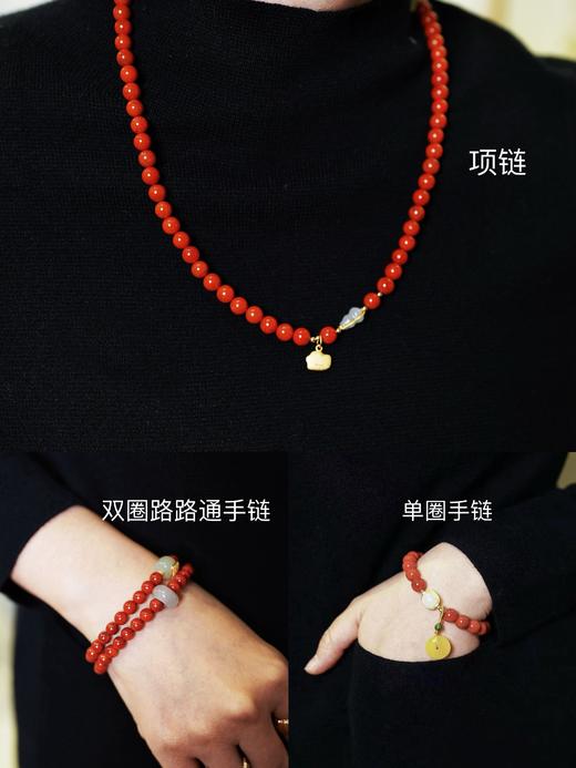 南红项链+手链 花花团du家设计定制款！新年吉祥如意 色正醇美 满色温润肉感 冬戴暖玉提气色温润养心 佩戴显白典雅时髦 分享给热爱中国传统文化姐妹，本命年/新年礼物寓意美好仪式感满满！ 商品图3
