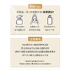 蜜境娇润泉重组胶原蛋白次抛精华液5支装156144490 商品缩略图4