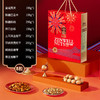 臻味环球中国年礼盒1.55kg礼盒装混合坚果干果零食大礼包夏威夷果 商品缩略图3