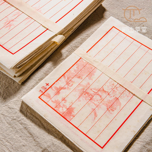 80年代十竹斋制木版水印笺纸 商品图14