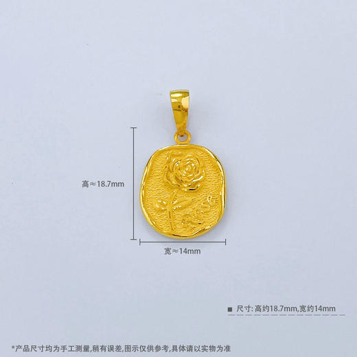 【限时克减150元元】足金999.9 #小红书 【精品】ROSE玫瑰花牌吊坠(N080DZ00463)（预售产品下单后不退款不退货不换货不补差价）（预售产品下单后不退款不退货不换货不补差价） 商品图4