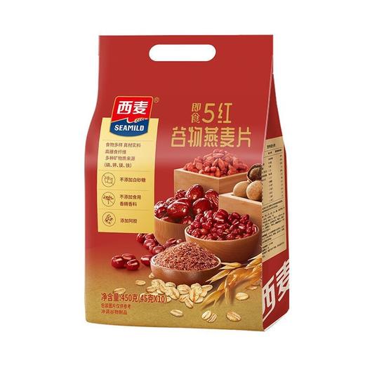 西麦五黑麦片即食全谷物燕麦片黑芝麻桑葚饱腹代餐5黑5红健康组合 商品图1