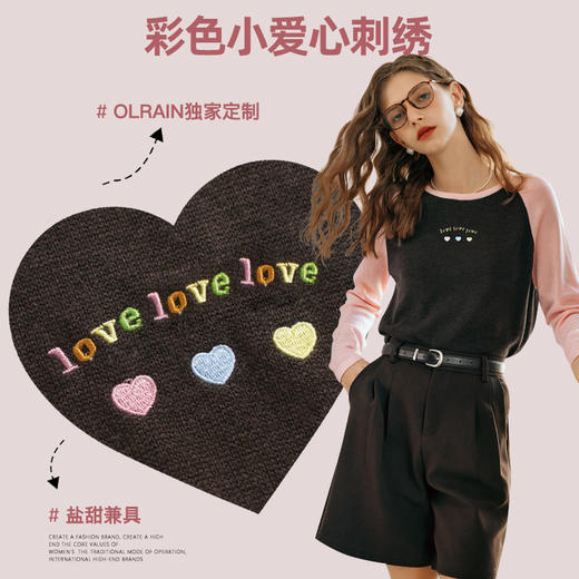 OLrain欧芮儿拼色针织衫女早春2024年新款修身设计感薄款打底衫 商品图3