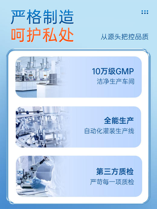 谜姬 水润冰感/热感润滑剂100ML 商品图1