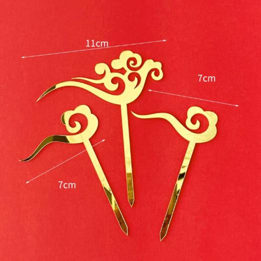 福寿系列插件插件 红花祥云仙鹤 长辈老人祝寿 福如东海寿比南山 健康长寿 商品图5