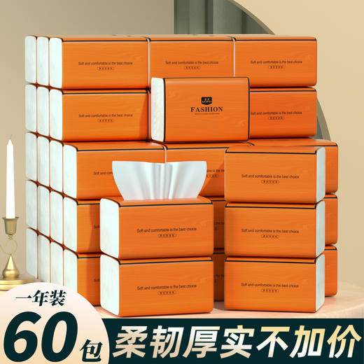 臻木80包整箱抽纸原生木浆擦手纸家用餐巾纸面巾纸，柔韧技术升级，四层加厚设计，厚实耐撕扯。 商品图4