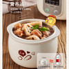 小熊（Bear） 电炖锅电炖盅 家用白瓷隔水炖盅 煲汤燕窝熬粥锅迷你2.5L陶瓷电砂锅婴儿辅食煮粥锅 DDZ-C25K1【无蒸笼 一盅四胆】 商品缩略图5