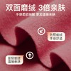 I‘d爱帝女式无痕裁双面磨绒锁温蓄热保暖内衣套装 商品缩略图2