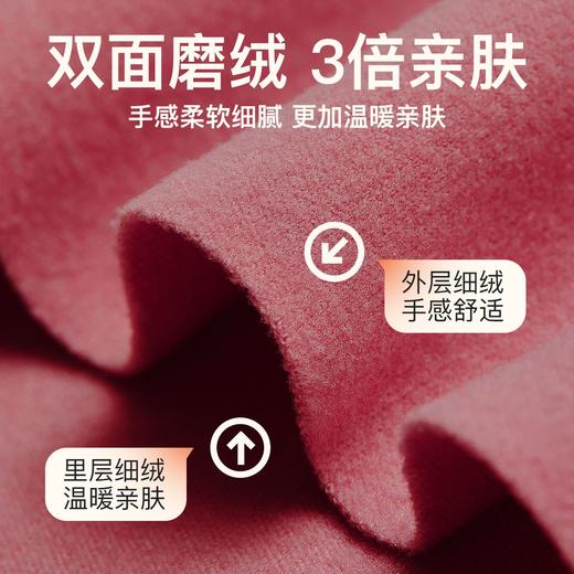 I‘d爱帝女式无痕裁双面磨绒锁温蓄热保暖内衣套装 商品图2