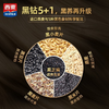 西麦五黑麦片即食全谷物燕麦片黑芝麻桑葚饱腹代餐5黑5红健康组合 商品缩略图3