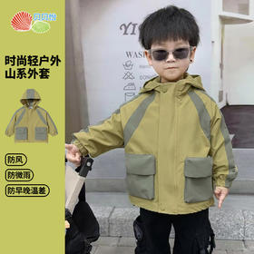 贝贝怡2024新款春季外套男童休闲外套ZB1DS045
