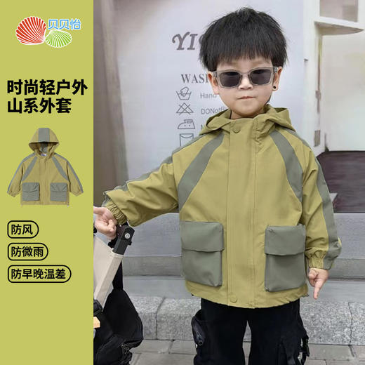 贝贝怡2024新款春季外套男童休闲外套ZB1DS045
 商品图0