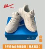 回力白色运动鞋540网面&541皮面（魔术贴款） 商品缩略图1