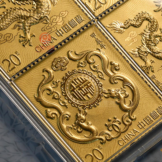 2024龙年纯金邮票，中国邮政发行！ 商品图11