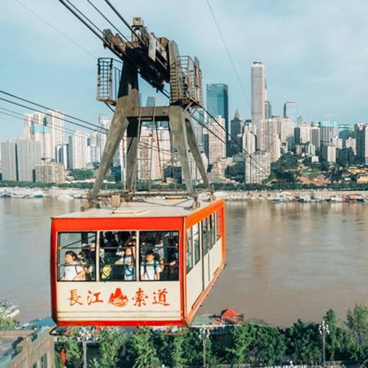 [重庆vip小团]2-8人4天3晚1人畅玩重庆跟团半自由行不含往机票 商品图1