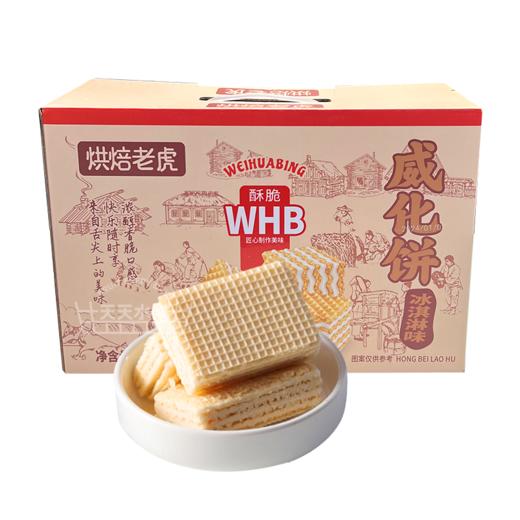俄罗斯大牛威化饼干 商品图5
