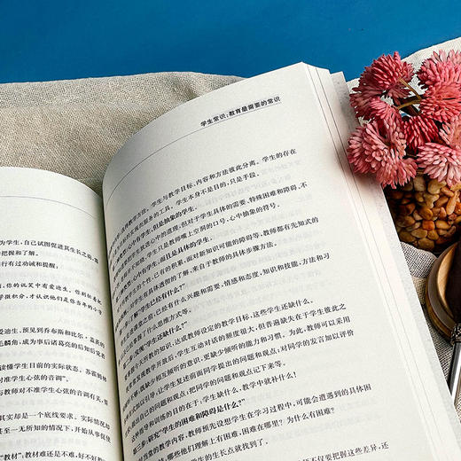 教育常识(第2版) 商品图2