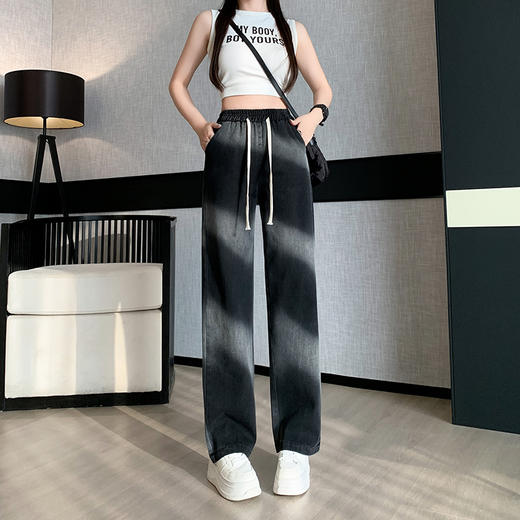 【特惠不退换】渐变牛仔裤女秋百搭时尚高腰显瘦休闲简约阔腿长裤  SKW-GMX-7728# 商品图3