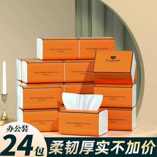 臻木80包整箱抽纸原生木浆擦手纸家用餐巾纸面巾纸，柔韧技术升级，四层加厚设计，厚实耐撕扯。 商品图7