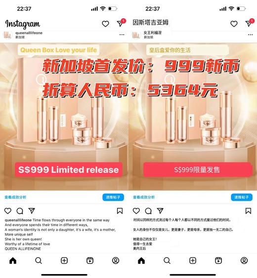 QUEEN高端女王套！ 抗衰紧致定制版五件套 套盒（含：精华水、精华乳、精华液、日霜、晚霜）! P K贵妇大品牌 商品图9