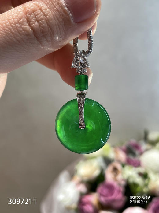 老坑帝王绿平安扣满色素件【3097211】具体价格微信咨询 商品图0