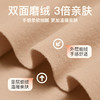 I‘d爱帝女式无痕裁双面磨绒锁温蓄热保暖内衣套装 商品缩略图8