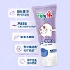 伢牙乐儿童牙膏(香甜草莓冻香型)【60g】 商品缩略图7