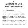 蜜境夏克露丝享乐香水156193718 商品缩略图2
