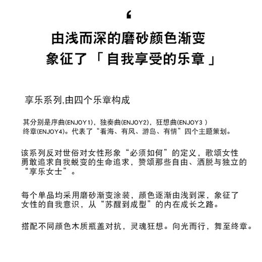 蜜境夏克露丝享乐香水156193718 商品图2