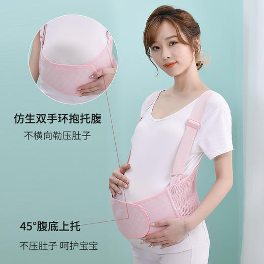 淘莉琪托腹带孕妇产前双肩背带托腹带方便穿脱加宽肩带90-170斤 商品图1