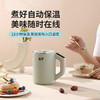【全自动养生壶】便携式煮粥甜品小型早餐杯 办公室旅行加热杯电炖杯304内胆养生杯 商品缩略图1