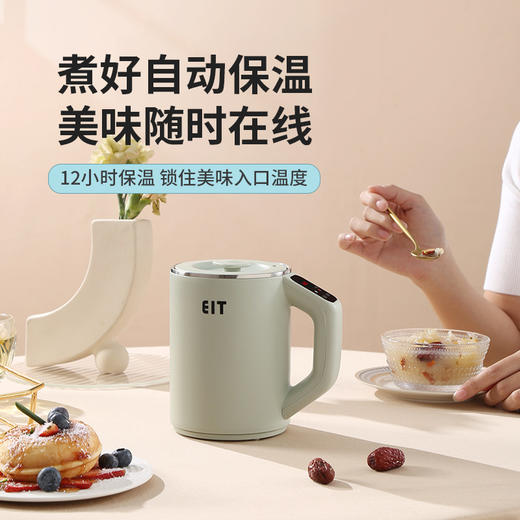 【全自动养生壶】便携式煮粥甜品小型早餐杯 办公室旅行加热杯电炖杯304内胆养生杯 商品图1