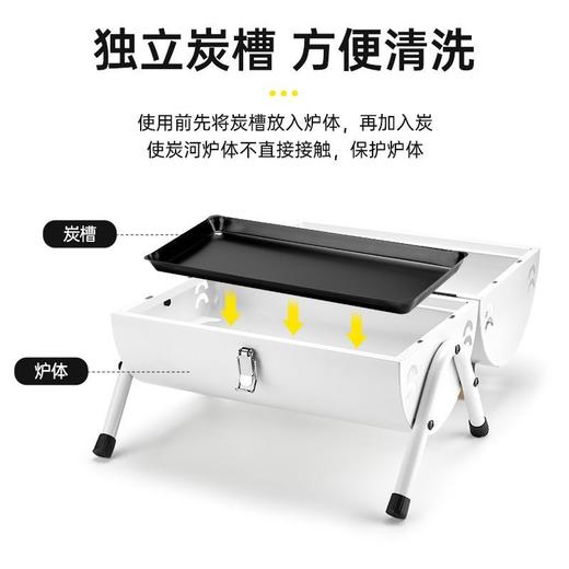 探露烧烤炉家用户外折叠便携式烤串炉子全套木炭碳烤网红小型架子 商品图4