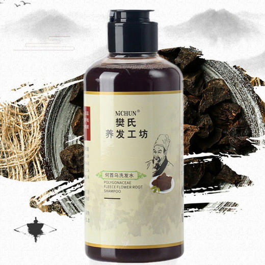 何首乌洗发水黑发养发液强健发根防脱育发 头发健康成长 商品图2