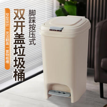 百家好世家用垃圾桶按压脚踏翻盖12L奶油白厨房卫生间客厅卧室轻奢垃圾筒 商品图1