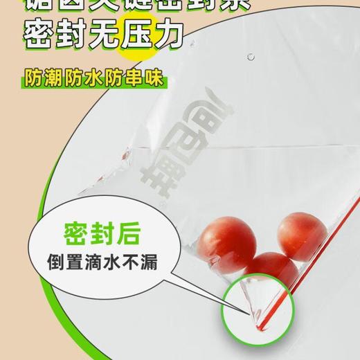 旭包鲜轻便密实袋(小号)45只 商品图4