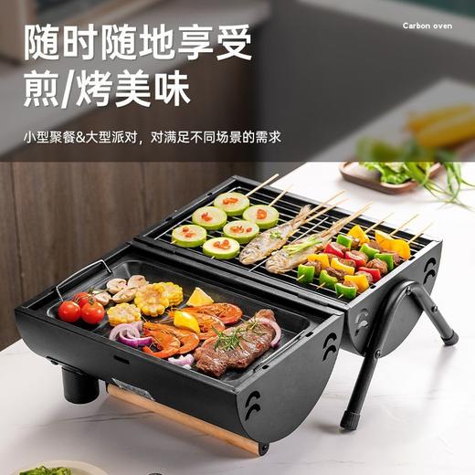 探露烧烤炉家用户外折叠便携式烤串炉子全套木炭碳烤网红小型架子 商品图1