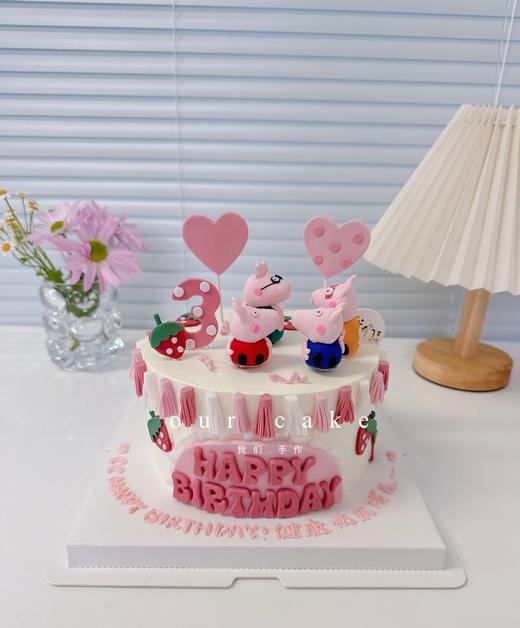 小猪佩奇一家蛋糕-低糖处理无添加 商品图1